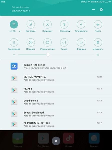 Планшет Xiaomi Mi Pad 3:, фото 23