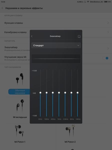 Планшет Xiaomi Mi Pad 3:, фото 26