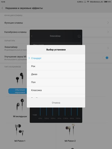 Планшет Xiaomi Mi Pad 3:, фото 27