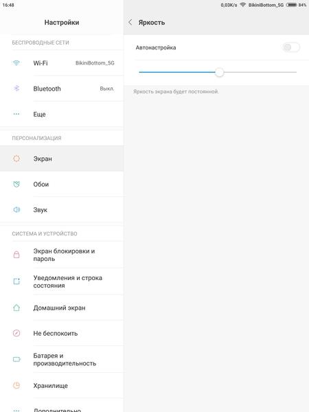 Планшет Xiaomi Mi Pad 3:, фото 10