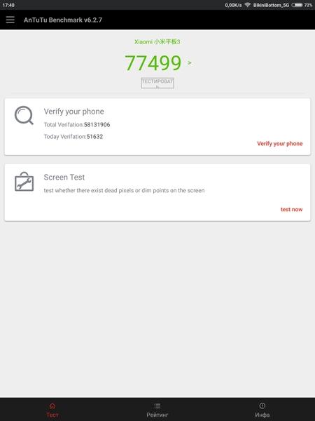Планшет Xiaomi Mi Pad 3:, фото 33