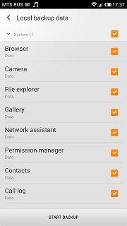 MIUI Backup в Xiaomi Mi-Two