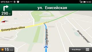 GPS и Глонасс в Xiaomi Mi-Two