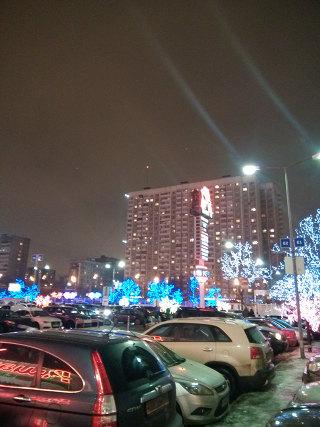 Внешняя камера