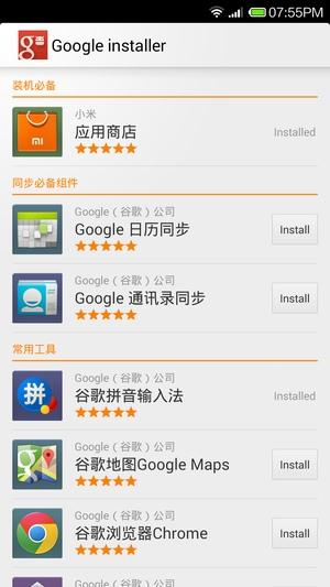 Интерфейс, программы и возможности Xiaomi Mi4