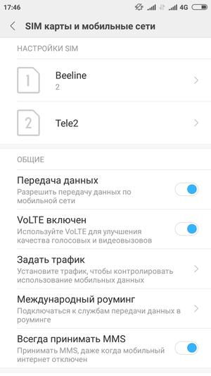 Обзор смартфона Xiaomi Redmi 4X