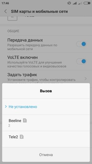 Обзор смартфона Xiaomi Redmi 4X