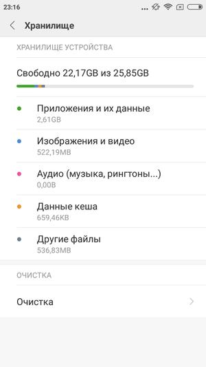 Обзор смартфона Xiaomi Redmi 4X