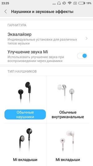 Обзор смартфона Xiaomi Redmi 4X