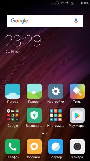 Обзор смартфона Xiaomi Redmi 4X