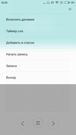 Обзор смартфона Xiaomi Redmi 4X