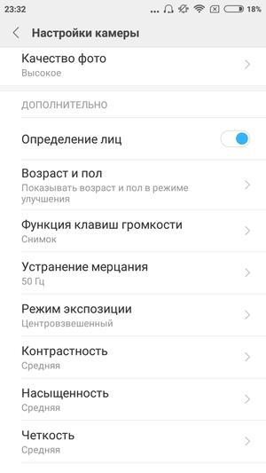 Обзор смартфона Xiaomi Redmi 4X