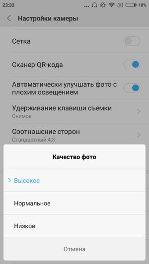 Обзор смартфона Xiaomi Redmi 4X