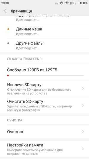 Обзор смартфона Xiaomi Redmi 4X