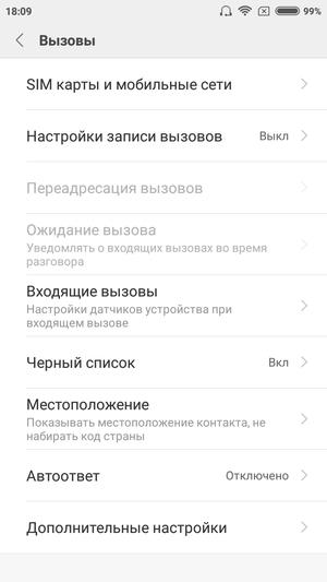 Обзор смартфона Xiaomi Redmi 4X