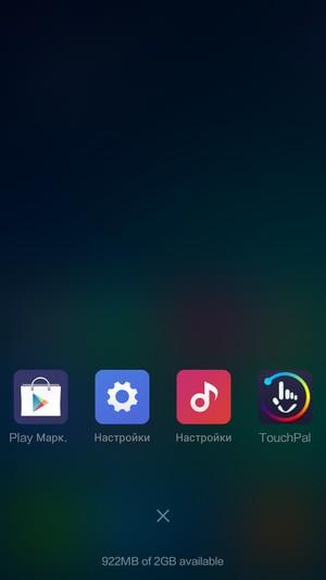 Смартфон Xiaomi Redmi 2:, фото 41