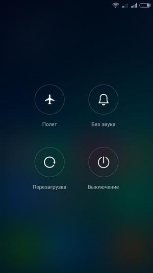 Смартфон Xiaomi Redmi 2:, фото 42