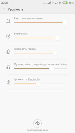 Смартфон Xiaomi Redmi 2:, фото 15