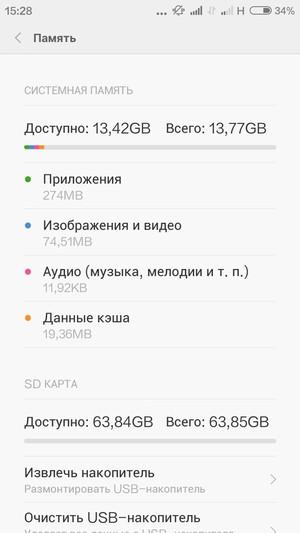 Смартфон Xiaomi Redmi 2:, фото 44
