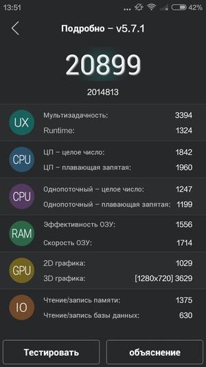 Смартфон Xiaomi Redmi 2:, фото 48