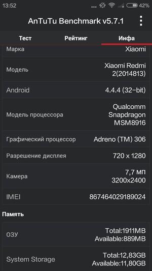 Смартфон Xiaomi Redmi 2:, фото 46