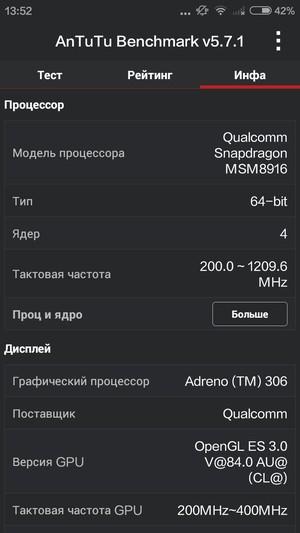 Смартфон Xiaomi Redmi 2:, фото 47