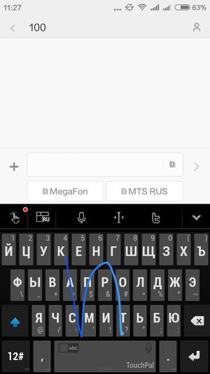Смартфон Xiaomi Redmi 2:, фото 34