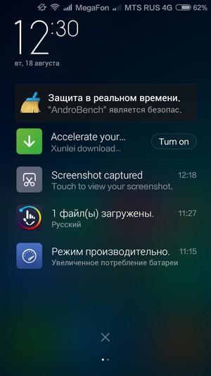 Смартфон Xiaomi Redmi 2:, фото 39
