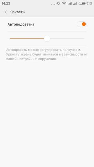 Смартфон Xiaomi Redmi 2:, фото 13