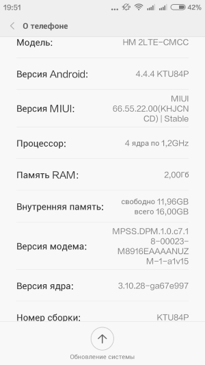 Смартфон Xiaomi Redmi 2:, фото 45