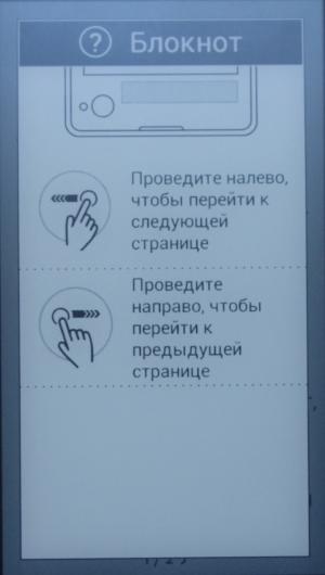 Смартфон Yotaphone отечественного разработчика:, фото 64