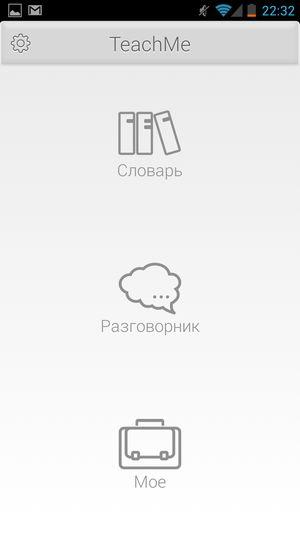 Смартфон Yotaphone отечественного разработчика:, фото 57