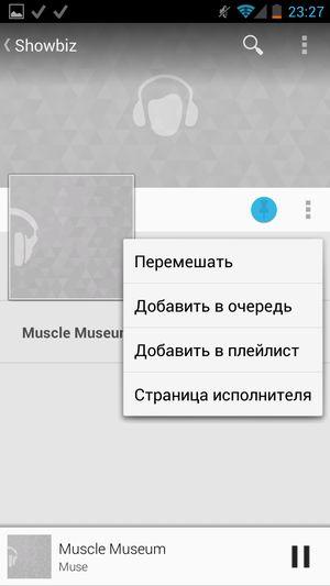Смартфон Yotaphone отечественного разработчика:, фото 30