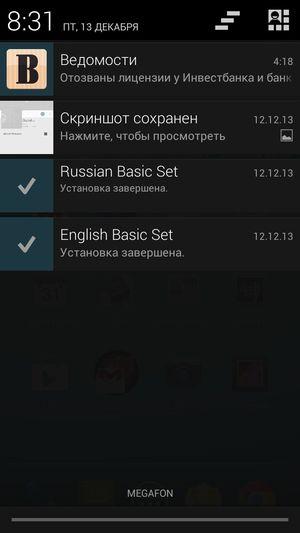 Смартфон Yotaphone отечественного разработчика:, фото 52