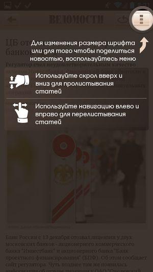 Смартфон Yotaphone отечественного разработчика:, фото 53