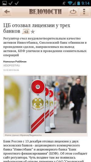 Смартфон Yotaphone отечественного разработчика:, фото 54