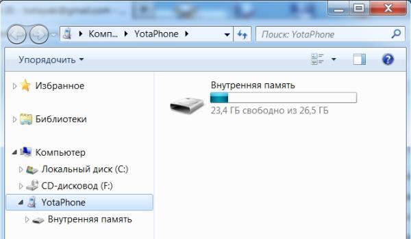 Смартфон Yotaphone отечественного разработчика:, фото 73