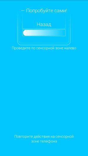 Смартфон Yotaphone отечественного разработчика:, фото 15