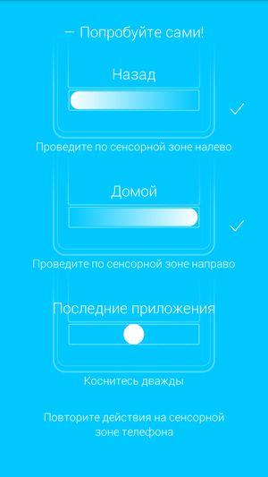 Смартфон Yotaphone отечественного разработчика:, фото 16