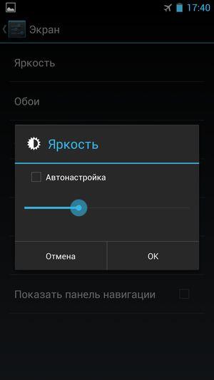 Смартфон Yotaphone отечественного разработчика:, фото 24