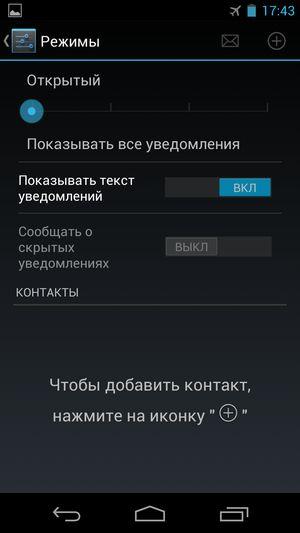 Смартфон Yotaphone отечественного разработчика:, фото 68