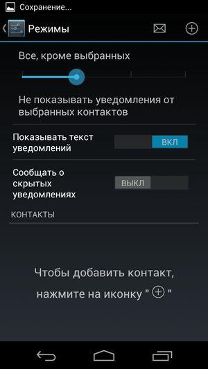 Смартфон Yotaphone отечественного разработчика:, фото 69