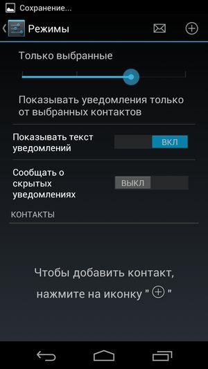 Смартфон Yotaphone отечественного разработчика:, фото 70