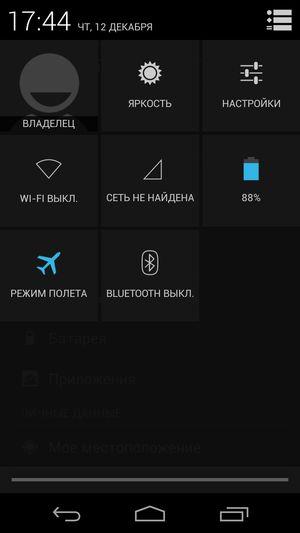 Смартфон Yotaphone отечественного разработчика:, фото 49