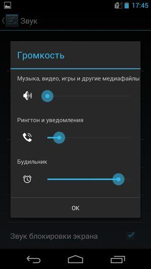 Смартфон Yotaphone отечественного разработчика:, фото 26