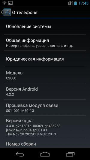 Смартфон Yotaphone отечественного разработчика:, фото 72