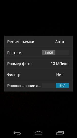Смартфон Yotaphone отечественного разработчика:, фото 34