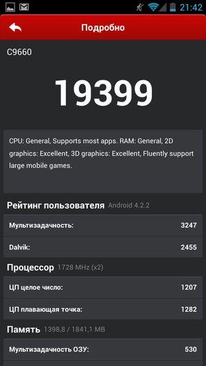 Смартфон Yotaphone отечественного разработчика:, фото 80