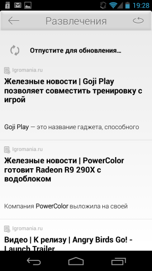 Смартфон Yotaphone отечественного разработчика:, фото 56