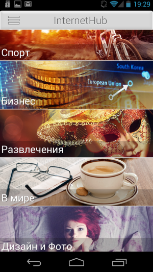 Смартфон Yotaphone отечественного разработчика:, фото 55